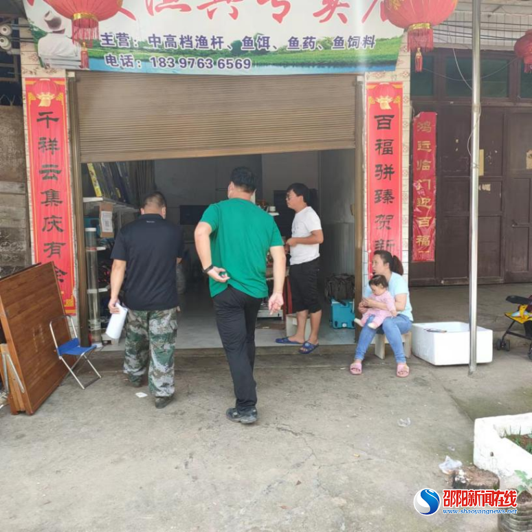 新宁县清江桥乡开展渔具店禁用渔具专项检查