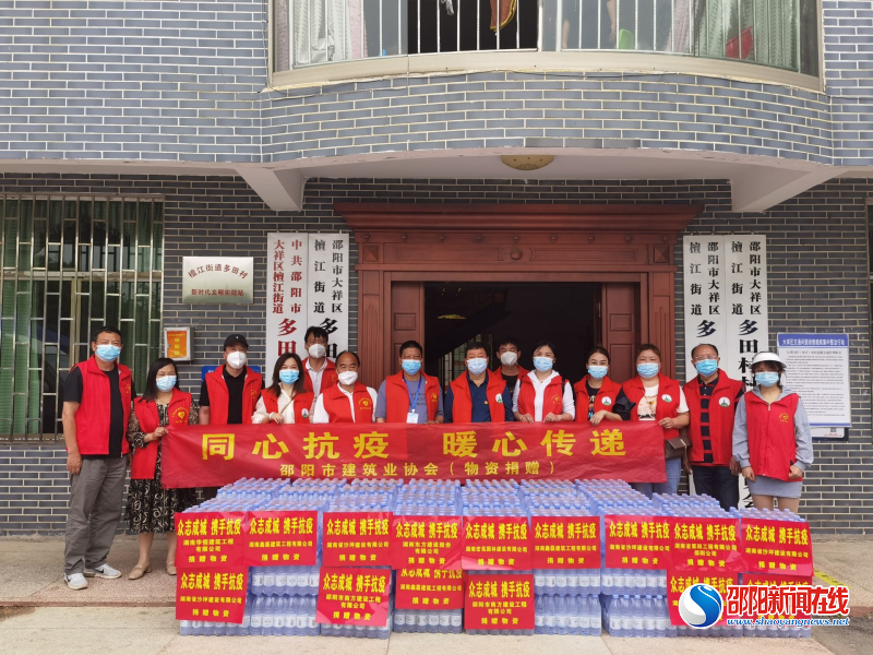 大祥税务：支部联建话奉献 助力“疫”线有担当