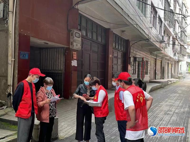 新邵农商行志愿者助力疫情防控