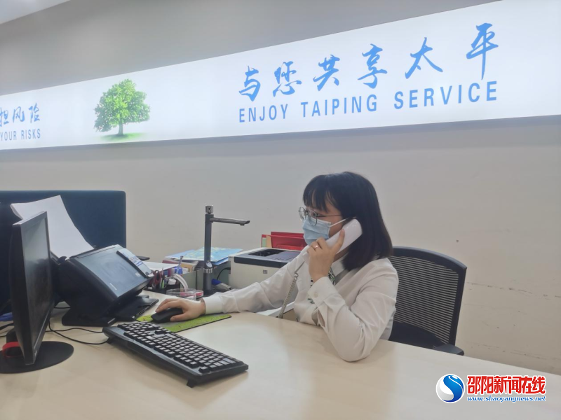 太平人寿邵阳中心支公司：防疫服务两不误 贴心理赔暖人心