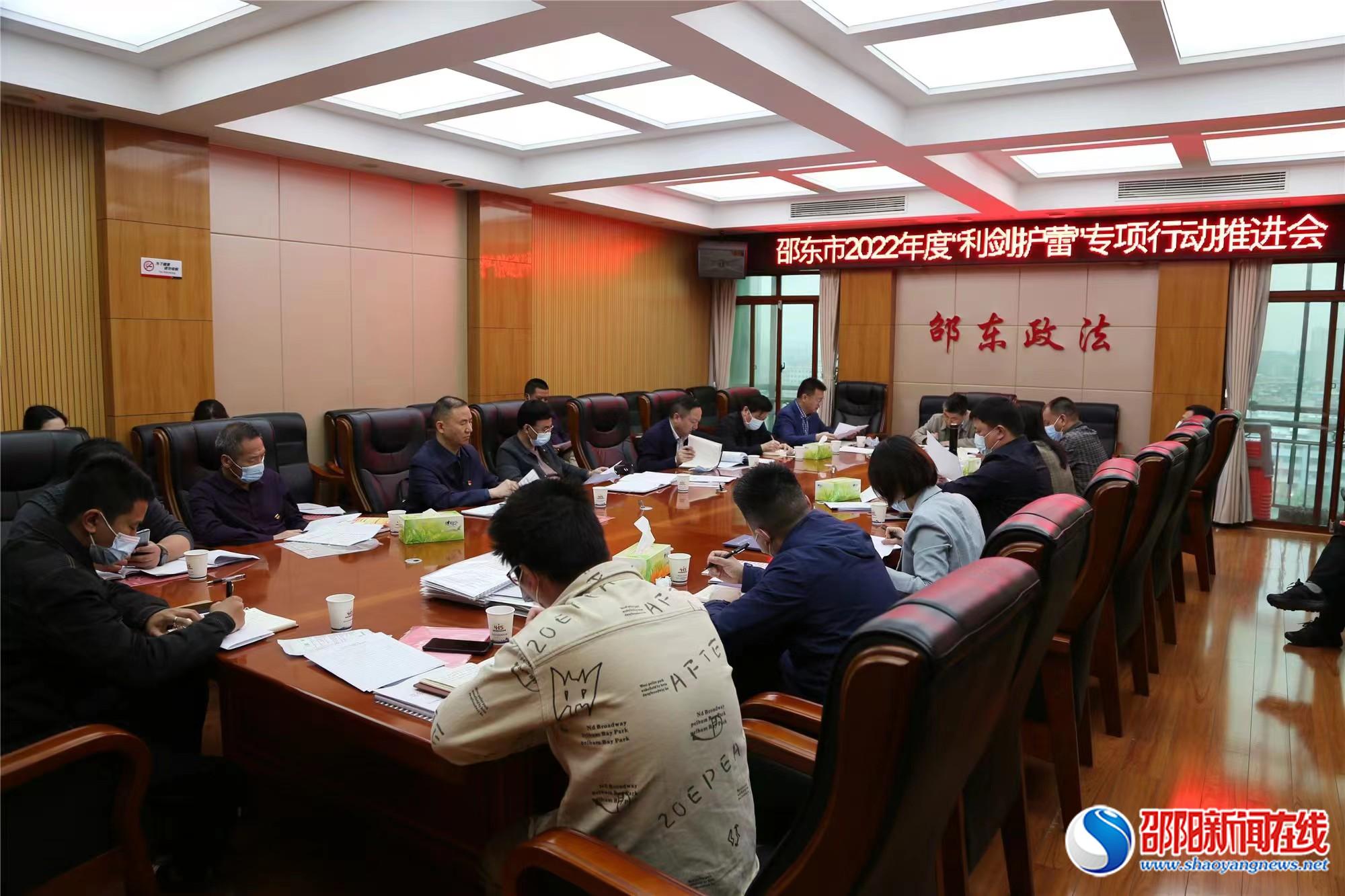 邵东市：“利剑”出鞘 合力护蕾