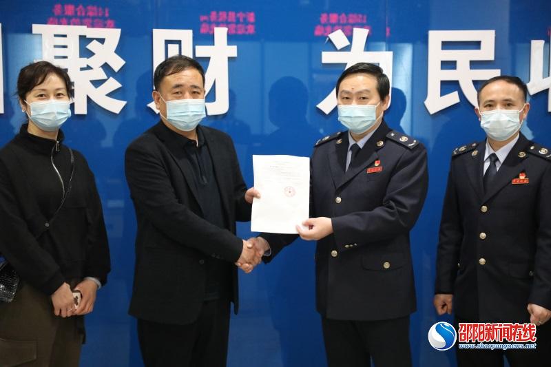 新宁县：税费支持政策落实按下“快捷键”