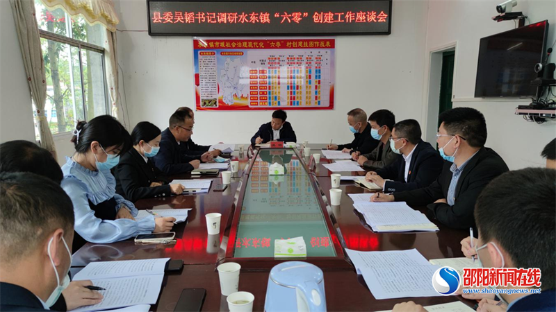 洞口县：吴韬到水东镇调研重点工作