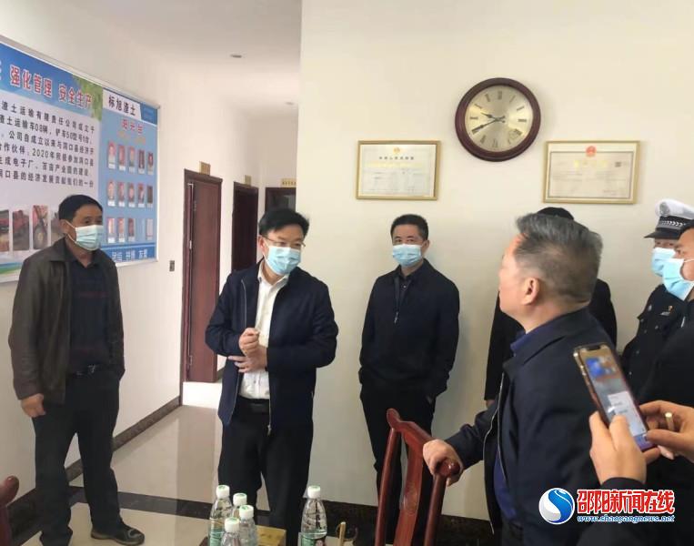 洞口县：吴韬到毓兰超限超载检测站督察安全生产和治超工作