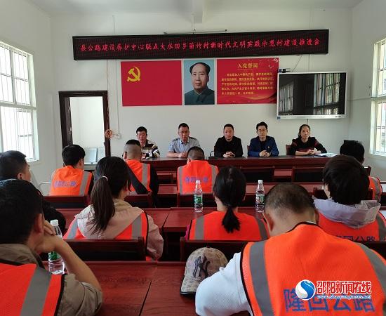 隆回县公路建设养护中心来大水田乡苗竹村开展新时代文明实践志愿服务活动