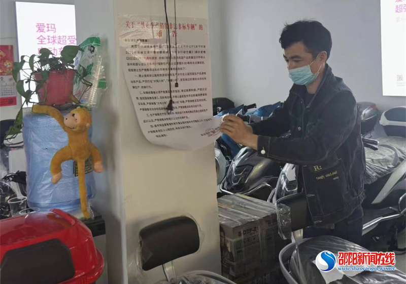 新邵县：整治交通问题顽瘴痼疾市场监管在行动