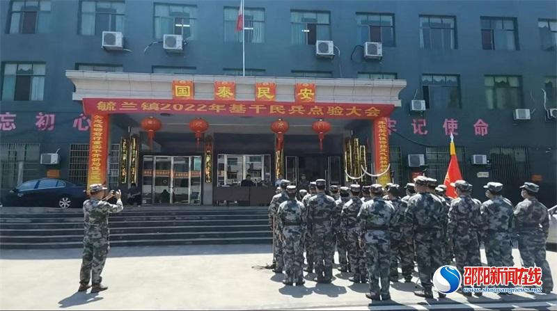 洞口县毓兰镇举行2022年基干民兵组织整顿点验大会