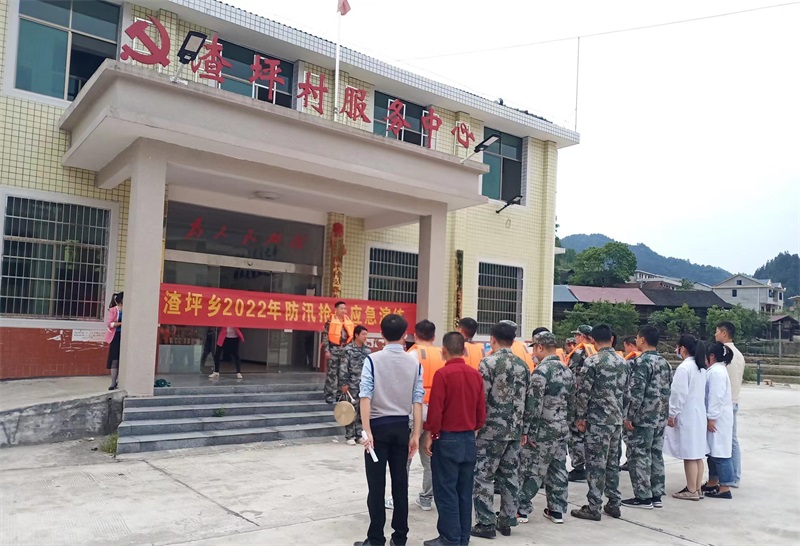 洞口县渣坪乡开展基干民兵集合点验