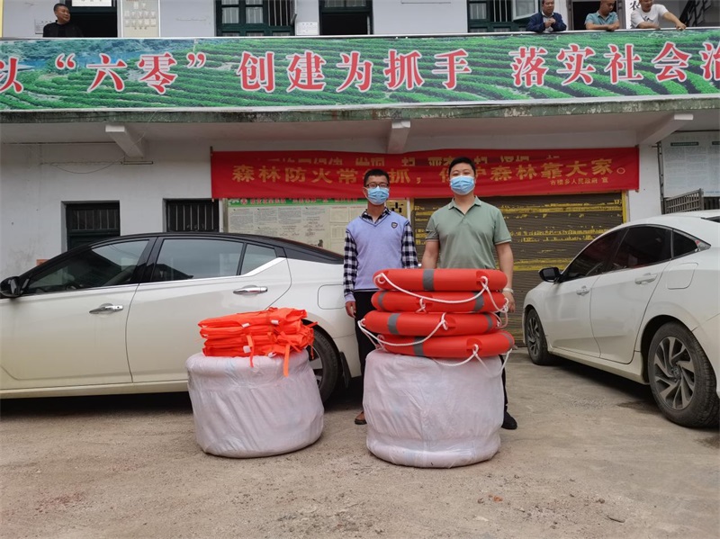 洞口县古楼乡发放防溺水物资 确保群众生命安全