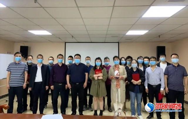 邵东经开区召开清廉家庭及清廉园区征文表彰会议