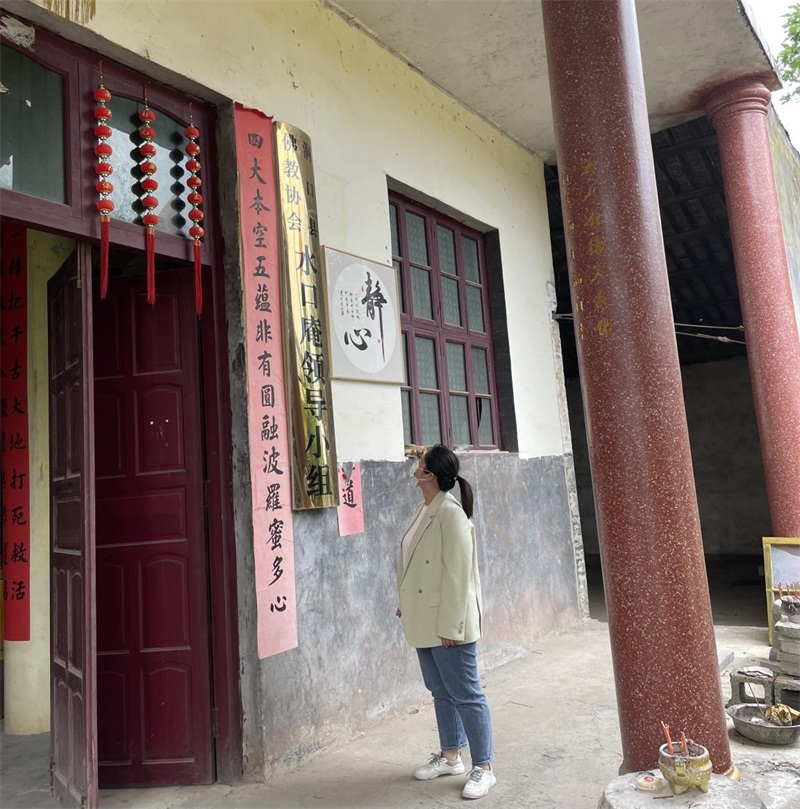洞口县岩山镇开展宗教场所安全隐患排查行动