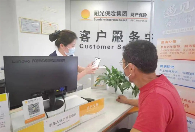 阳光人寿打造暖阳敬老工程 四大亮点推进服务适老化