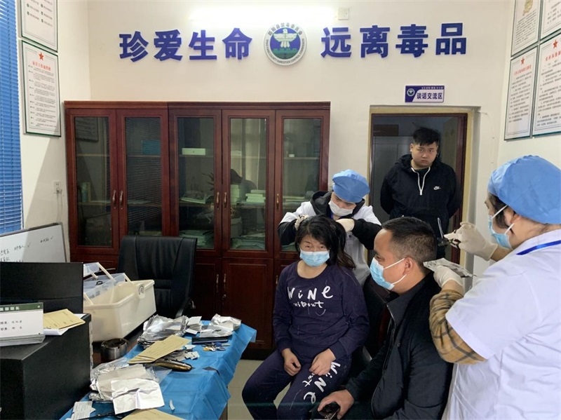 邵阳县郦家坪镇开展国家公职人员吸毒检测活动