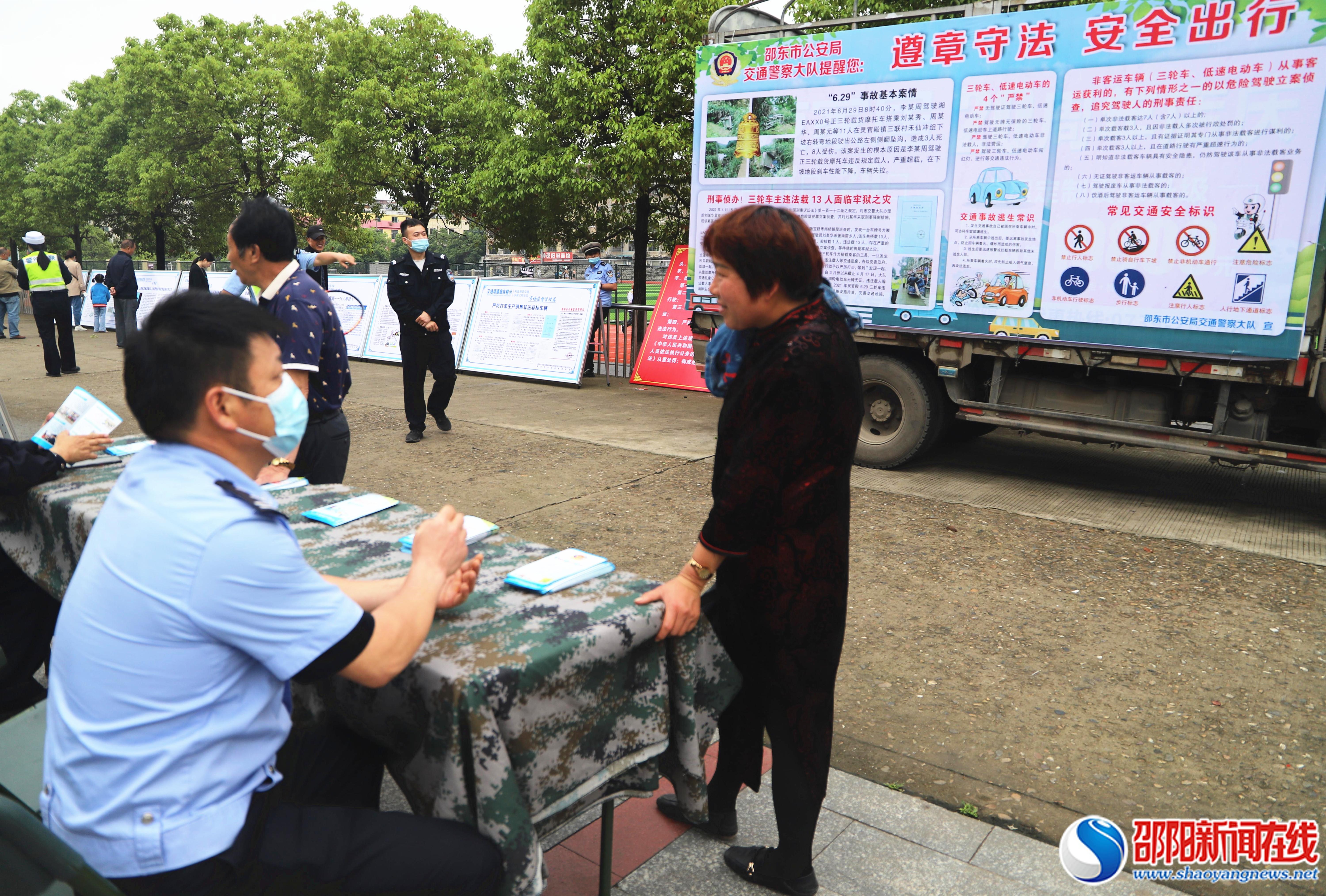 邵东交警：大力开展交通宣传 着力提升群众交通安全意识
