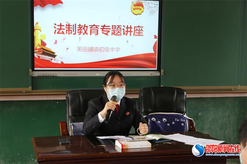 邵东检察“法治课堂”又开讲啦