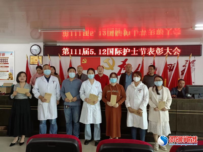 邵东市廉桥镇中心卫生院举行庆祝“5•12国际护士节”活动