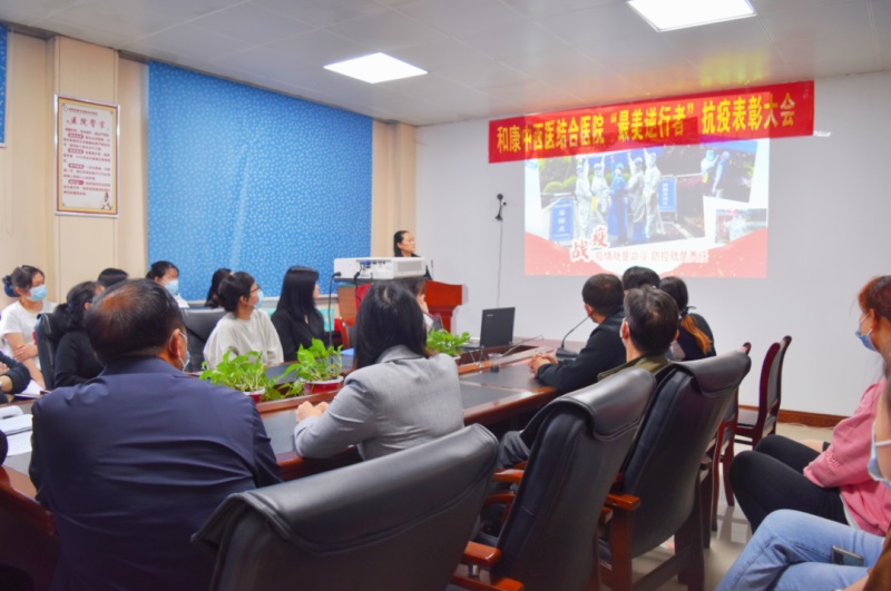 致敬抗疫急先锋 表彰传递正能量