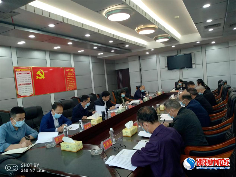 城步：余勋伟主持召开新一届县委审计委员会第一次会议