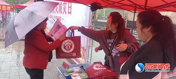邵阳县扎实开展第14个“全国防灾减灾日”集中宣传活动