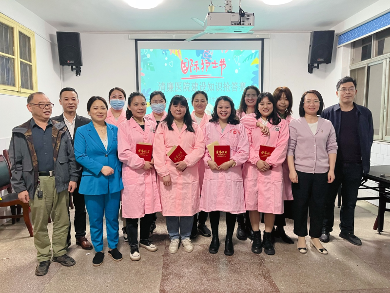 邵东市宋家塘街道社区卫生服务中心举办清廉医院建设知识比赛