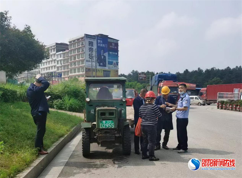 邵东市联合开展拖拉机顽瘴痼疾专项整治行动