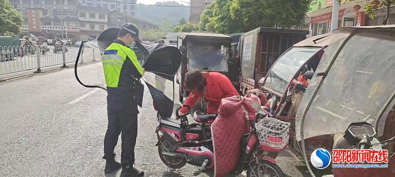 邵阳县交警持续推进“拆伞戴帽”行动