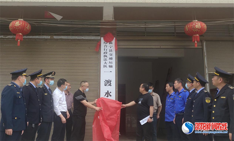 新宁县交通运输综合行政执法中队：开展乡镇综合行政执法工作