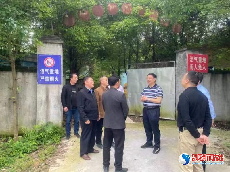 省农业农村厅调研组到洞口县调研沼气安全生产工作