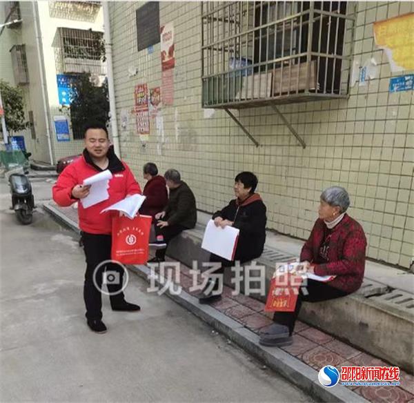 新宁县住房保障服务中心多举措推进安全生产工作
