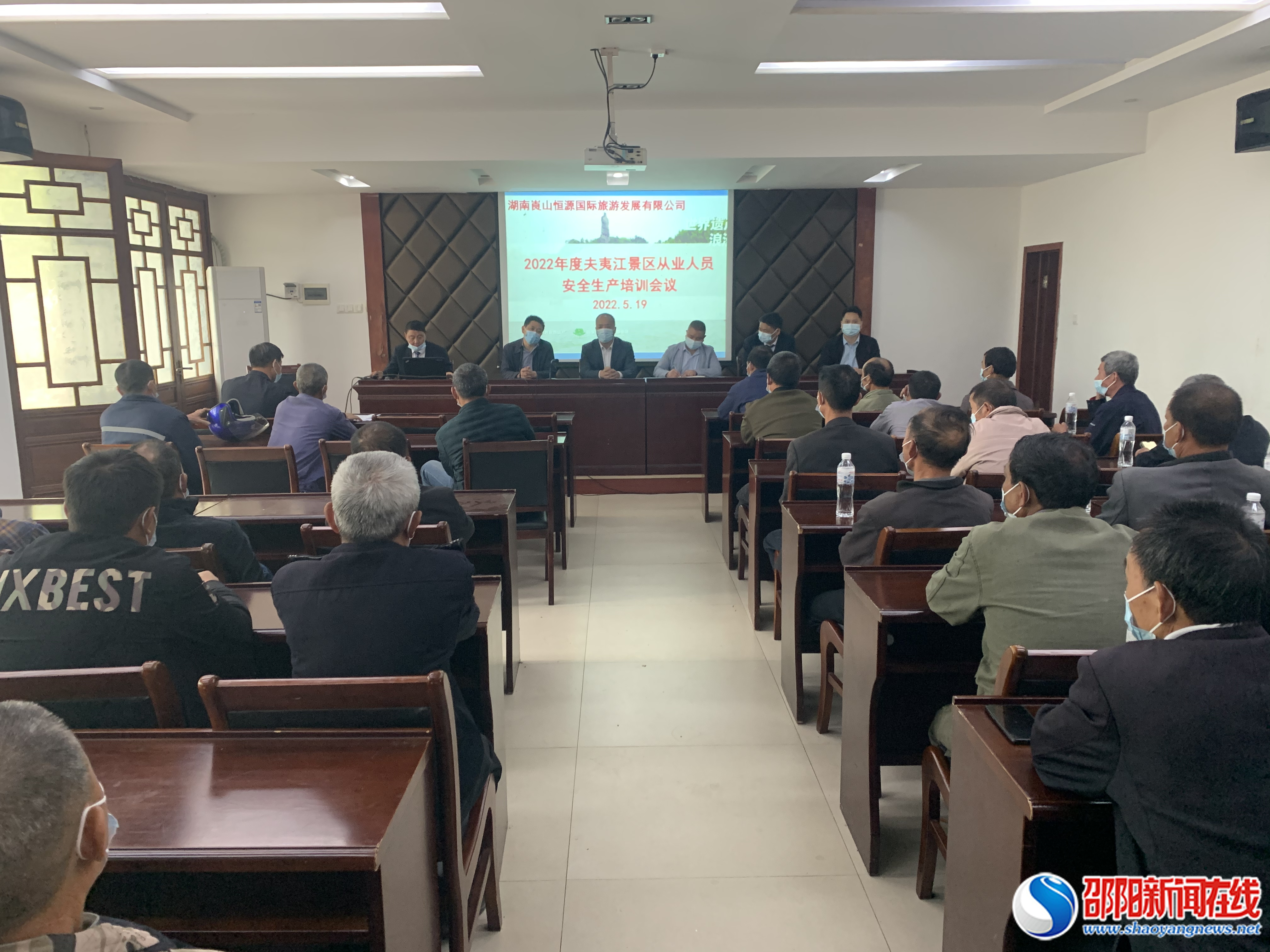 新宁县水运事务中心举办客船船员安全知识更新培训班