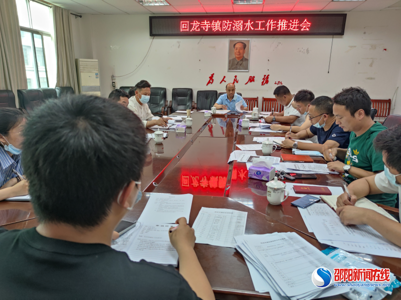 新宁县回龙寺镇：多措并举筑牢防溺水“安全网”