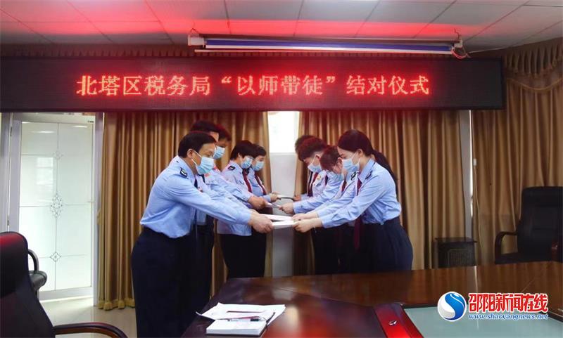 北塔税务：“以师带徒”，薪火相传共成长