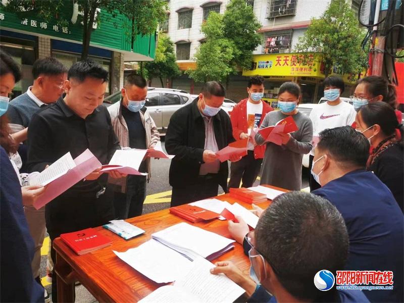 邵东市宋家塘街道扎实开展《信访工作条例》学习宣传活动