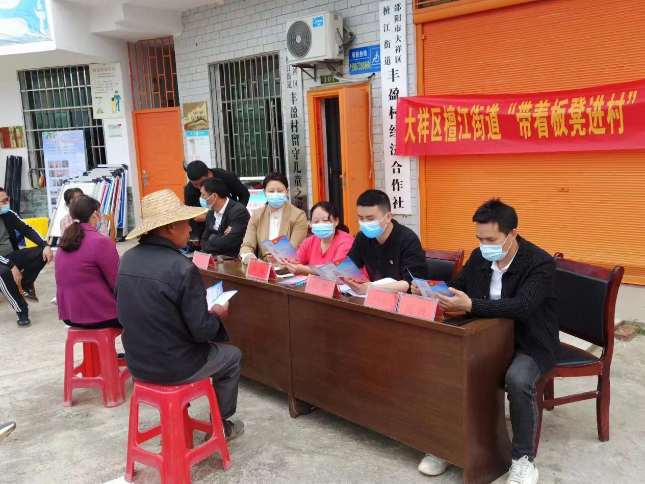 大祥区檀江街道：用情解民难 下访聚民心