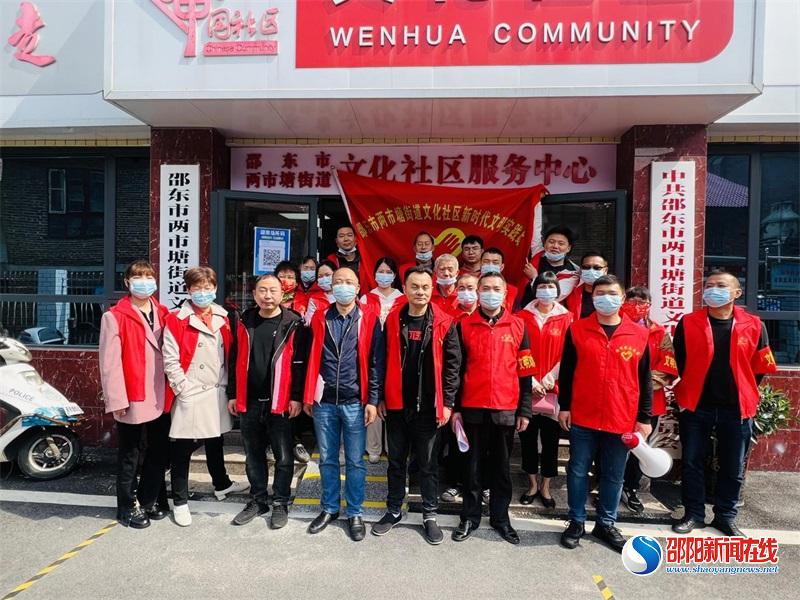 邵东市两市塘街道：创建我知道，文明我先行