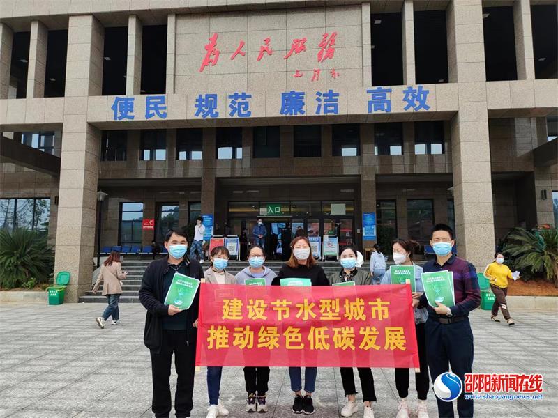 新宁县自来水公司积极开展节水宣传活动