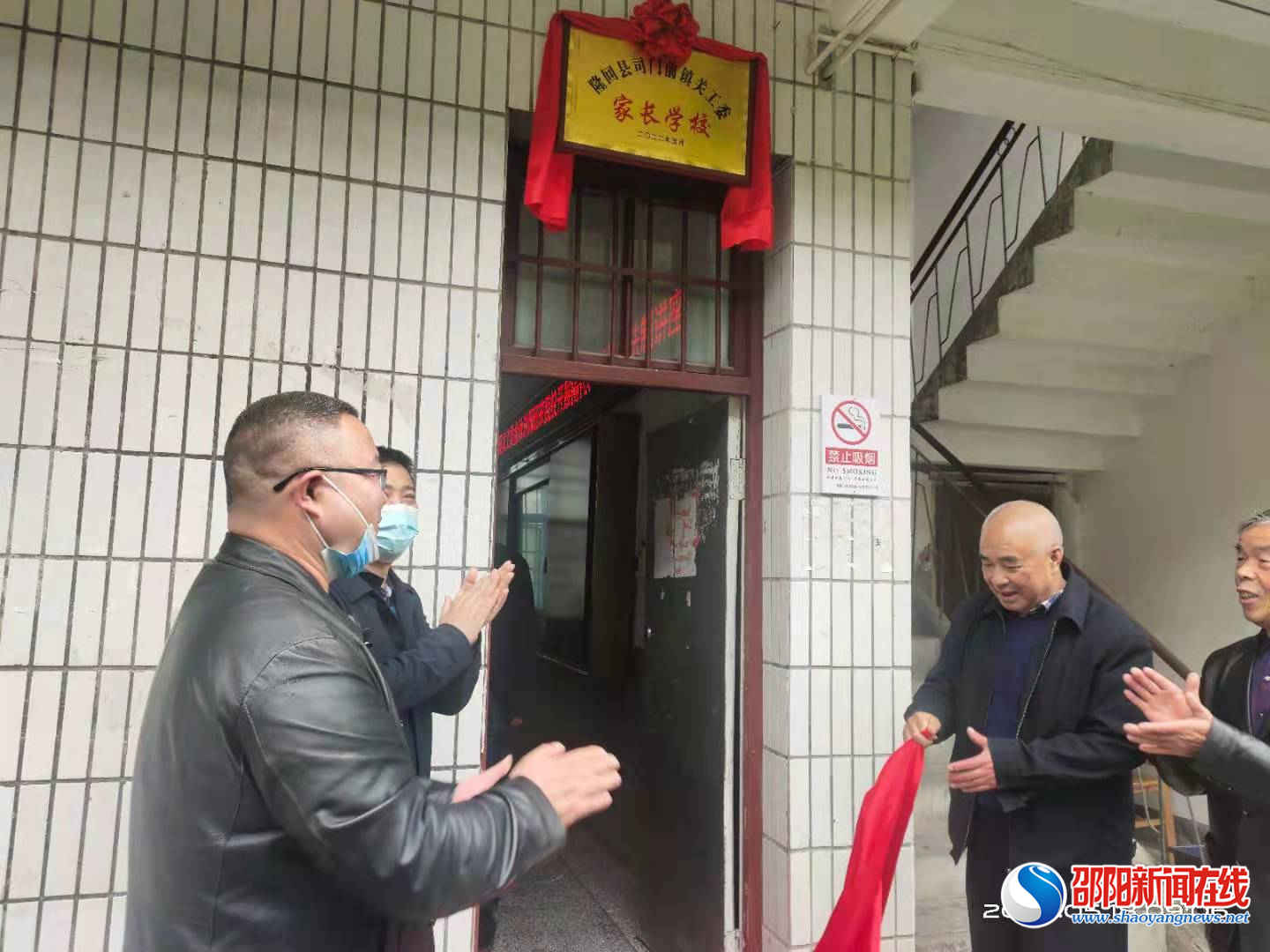 隆回县司门前镇：三色教育齐登台 家长学生共受益

