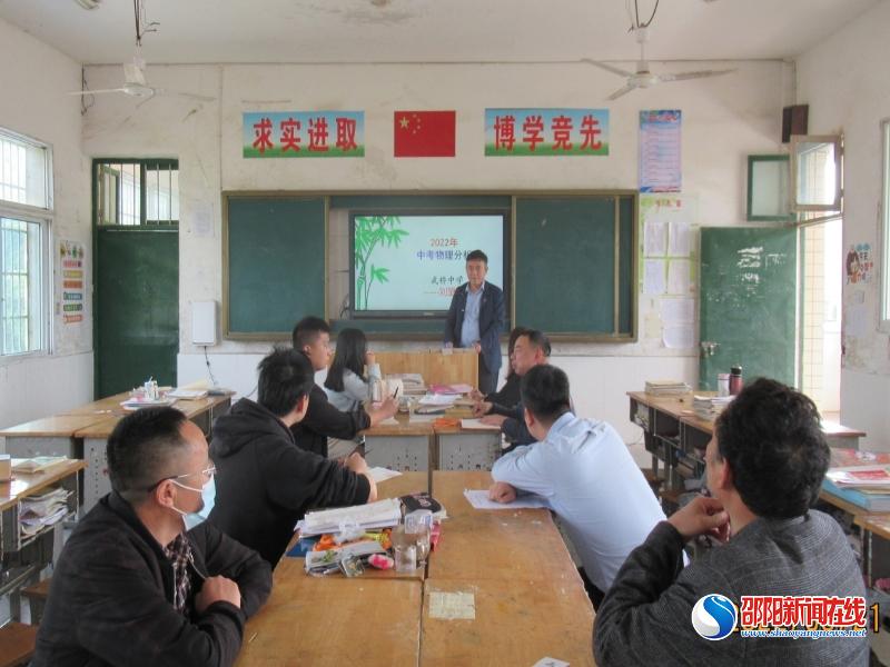 新邵县寸石镇：聚焦高效课堂，助力质量提升