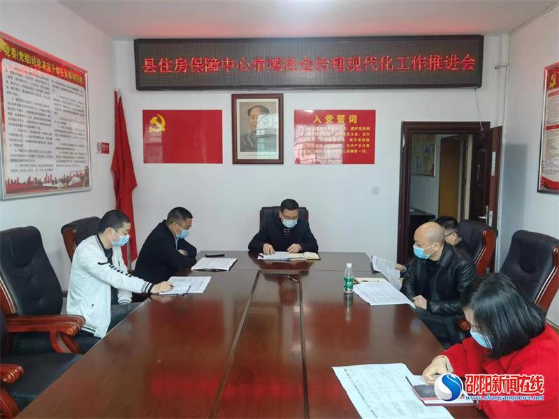 新宁县住房保障服务中心积极调处化解物业矛盾纠纷 扎实推进市域社会治理现代化工作