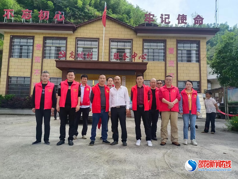 邵东市市场服务中心助力乡村振兴
