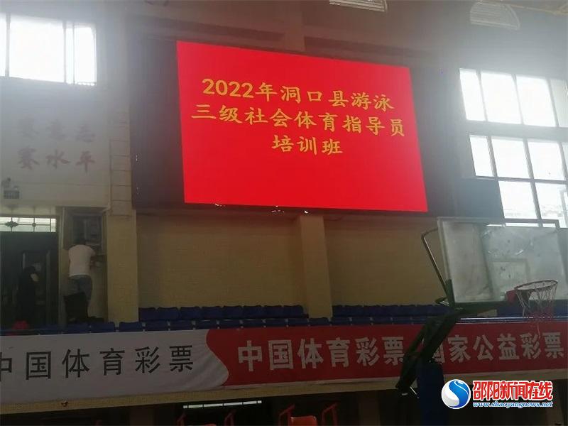 洞口县2022年防溺水应急救援培训顺利结束
