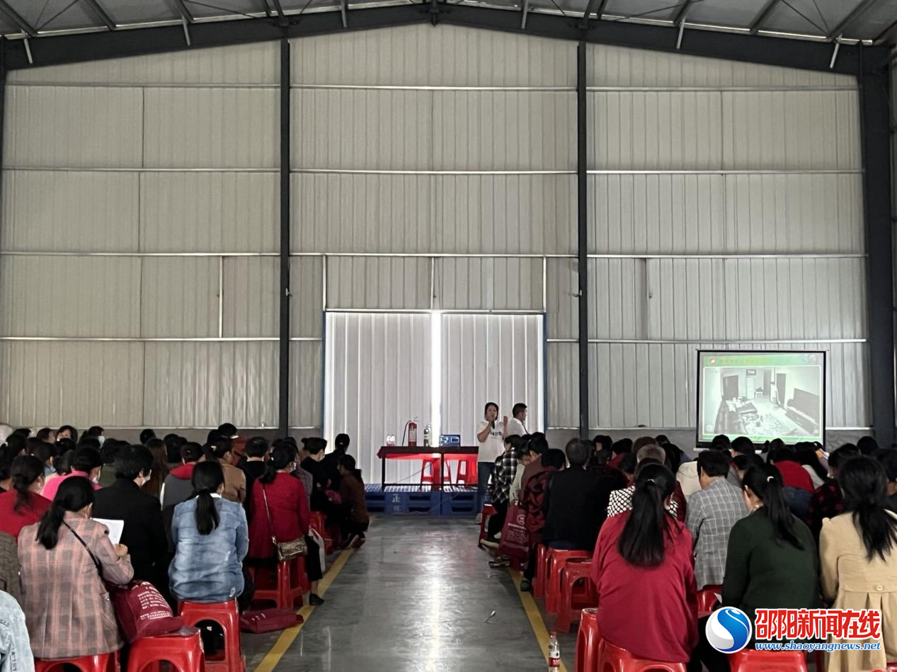 邵东市团山镇：安全生产“大讲堂”进企业， 筑牢安全“防护网”
