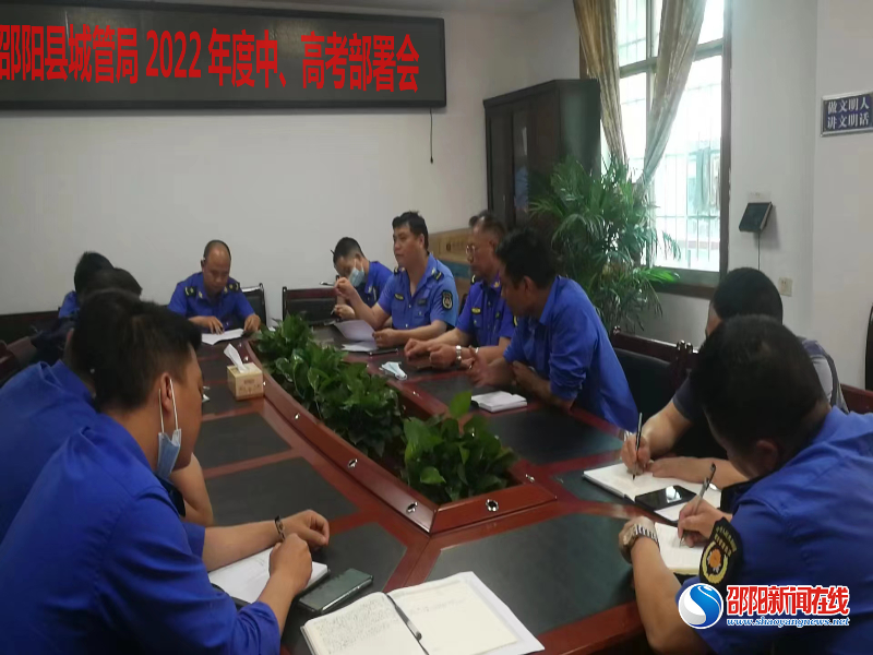 邵阳县城管局为莘莘学子保驾护航