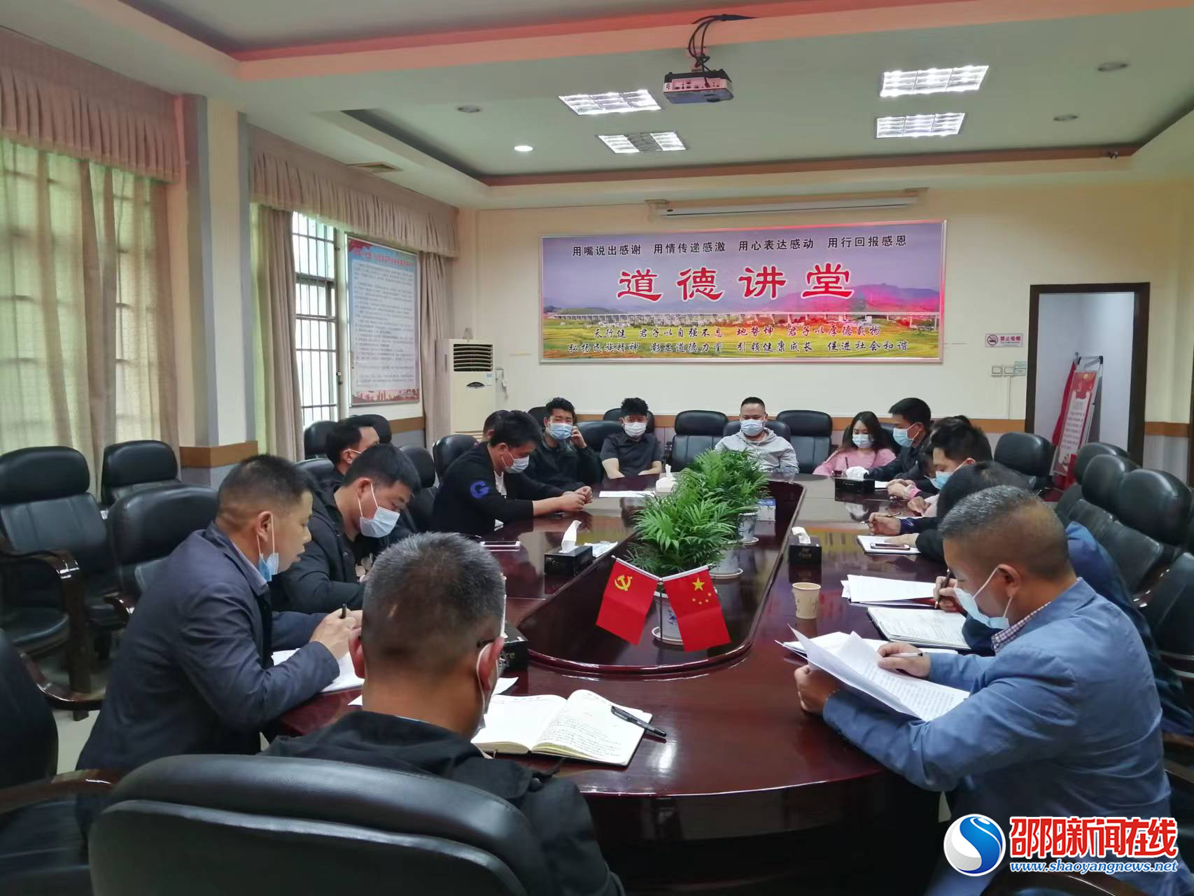 新宁县水运事务中心：坚守廉洁底线，弘扬清风正气