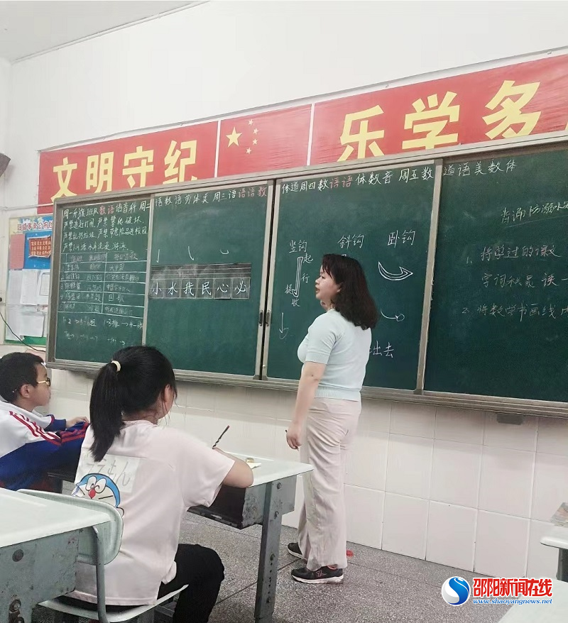用墨香浸润童年——记隆回县六都寨镇丁山小学教导主任阳娟
