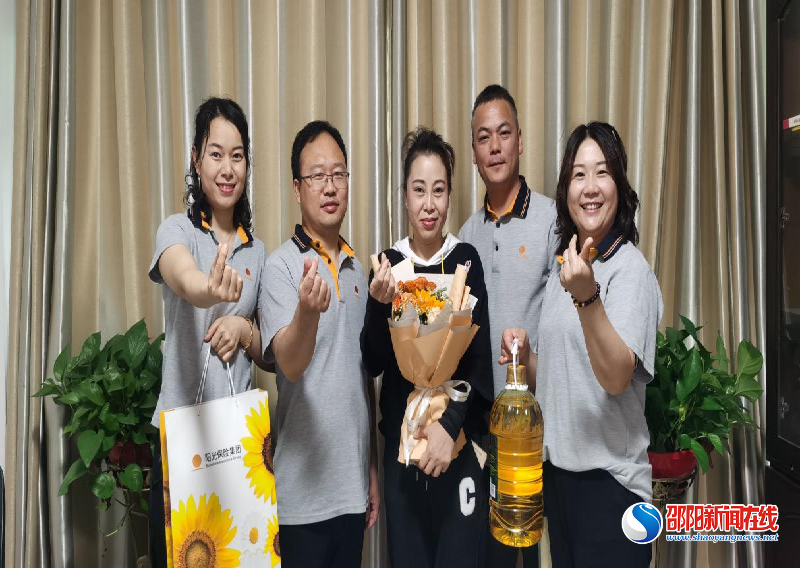 悦相伴 悦阳光——阳光财险邵阳中支开展2022年客户节感恩客户活动      