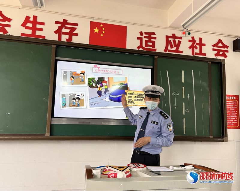 洞口县交警走进特殊教育学校点亮交通安全上学路
