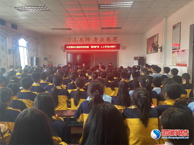 洞口县水东镇：河长制宣传进校园 人人争当“小河长”
