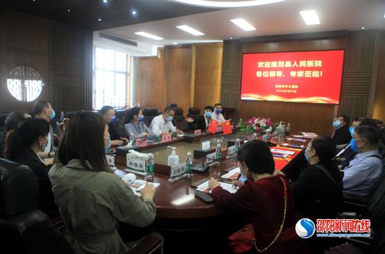 隆回县人民医院赴邵阳市中心医院学习交流创国文经验