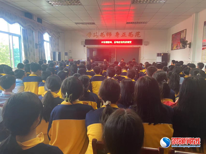 洞口县水东镇：禁毒反诈宣传进校园 筑牢校园“防护墙”